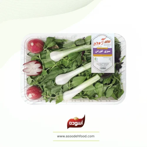 سبزی خوردن (2)