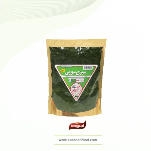 سبزی سوپی