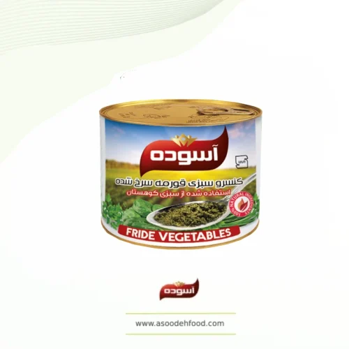 کنسرو سبزی قورمه سرخ شده