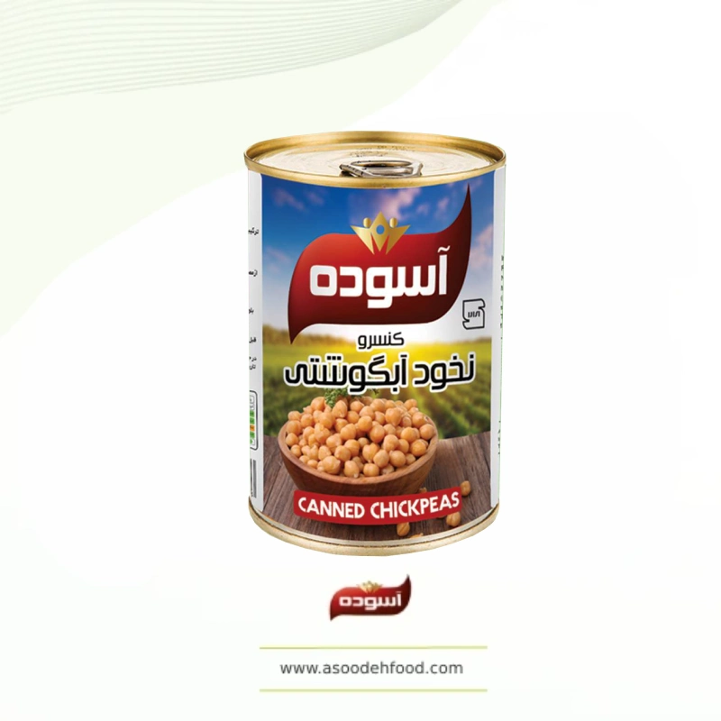 کنسرو نخود آبگوشتی